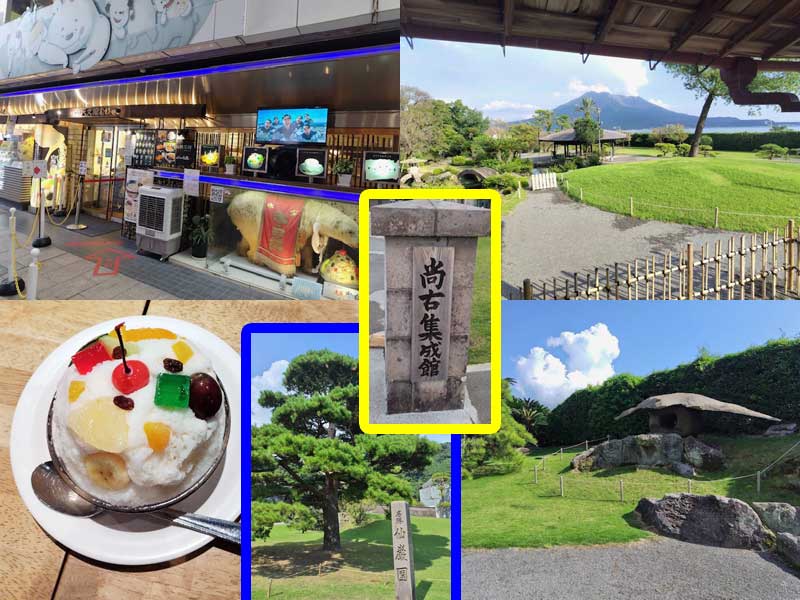 「九州旅行記その４」